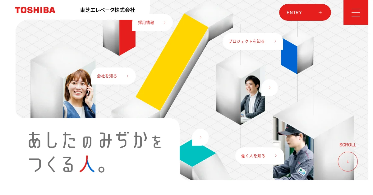 東芝エレベータの採用ページ