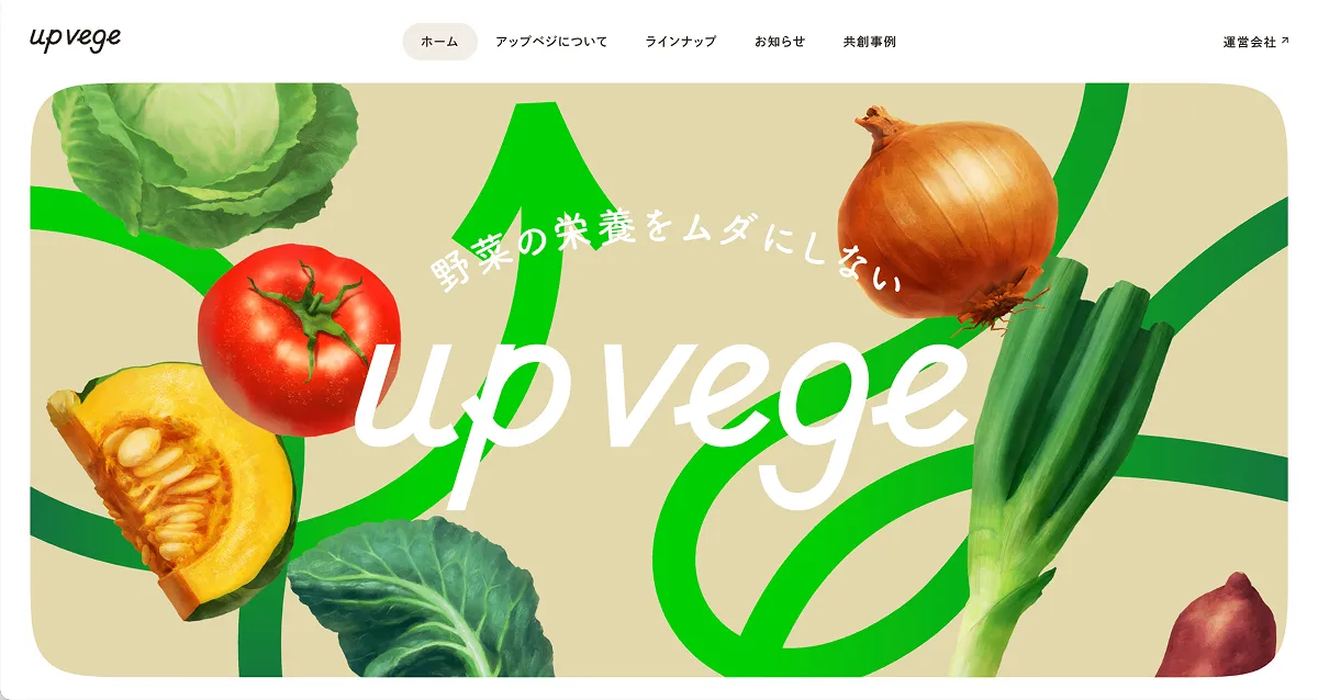 UPVEGEのPCサイズの画像
