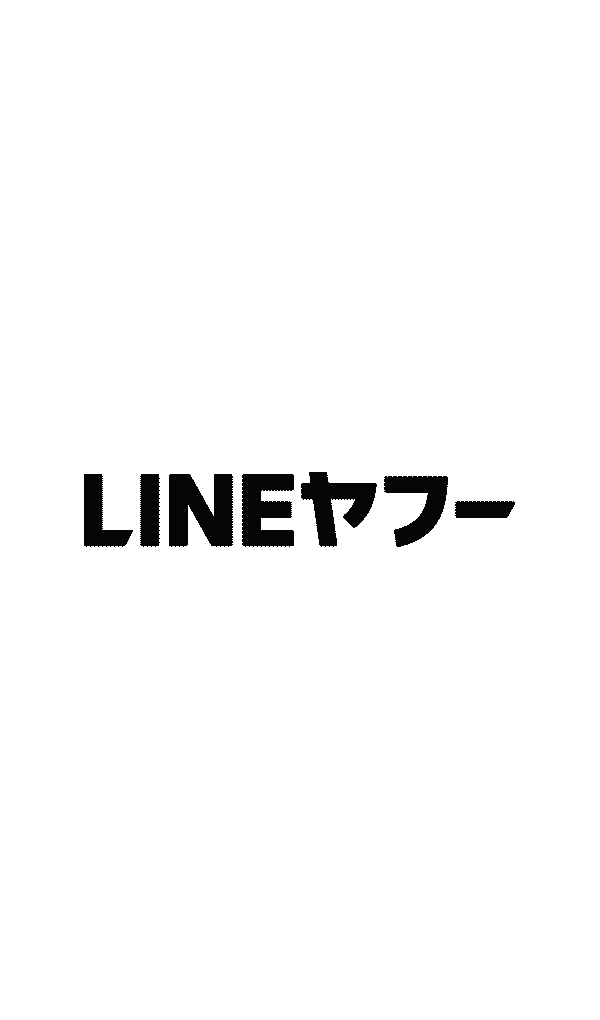 LINEヤフーのモバイルサイズの画像