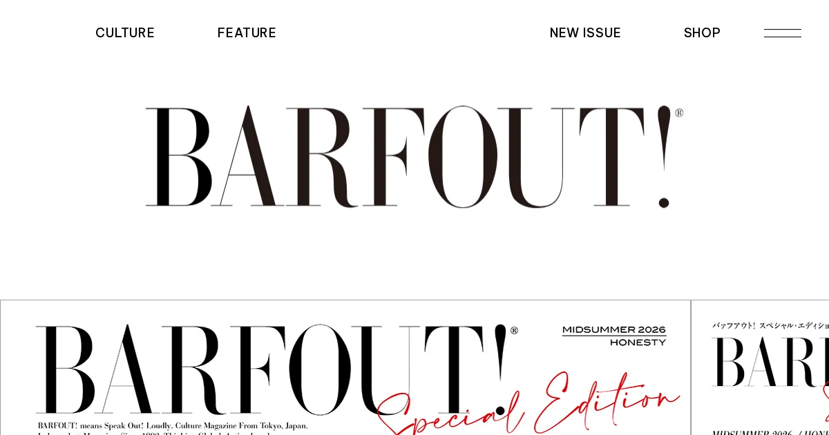 BARFOUT!のPCサイズの画像