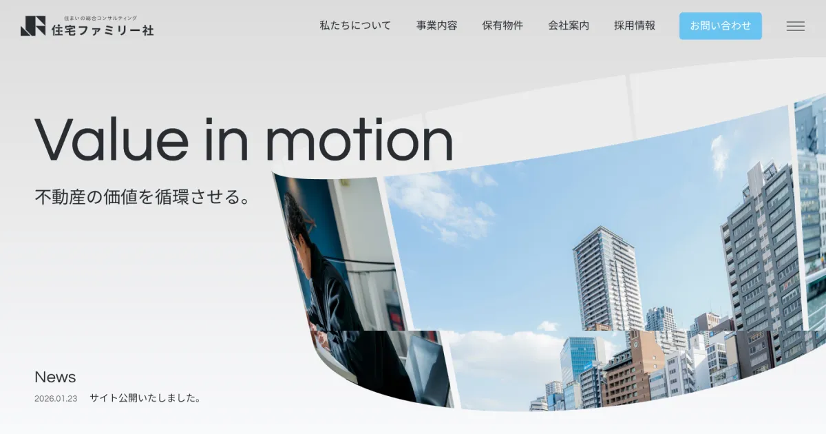 株式会社住宅ファミリー社｜大阪市東淀川区・淡路の賃貸管理・不動産事業のPCサイズの画像