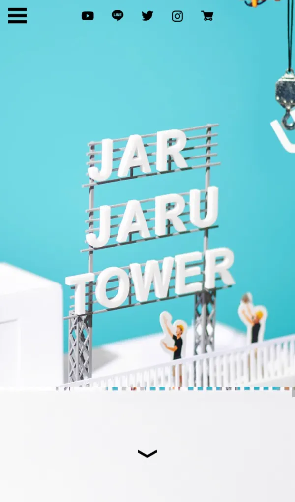 JARUJARU TOWER ジャルジャルタワーのモバイルサイズの画像