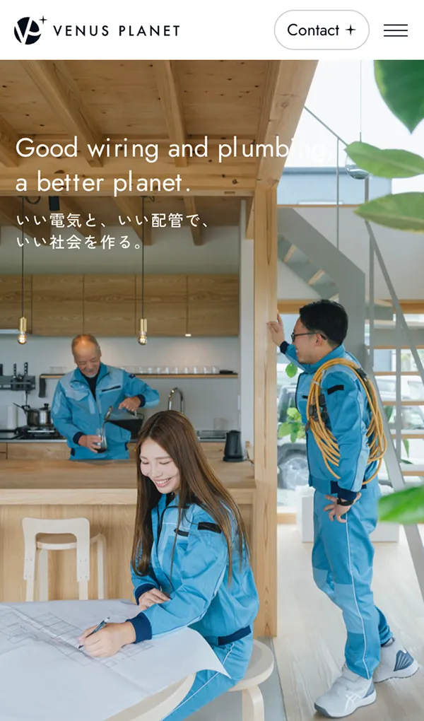 VENUS PLANETのモバイルサイズの画像