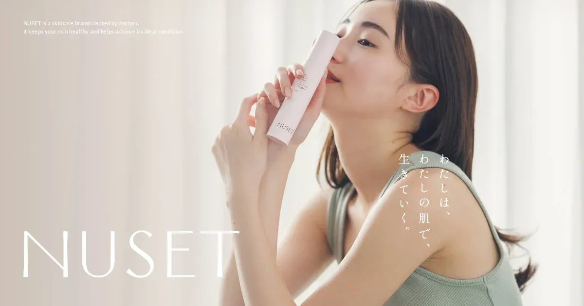 NUSET｜皮膚科専門医開発のスキンケアブランド(ニュセ)のPCサイズの画像