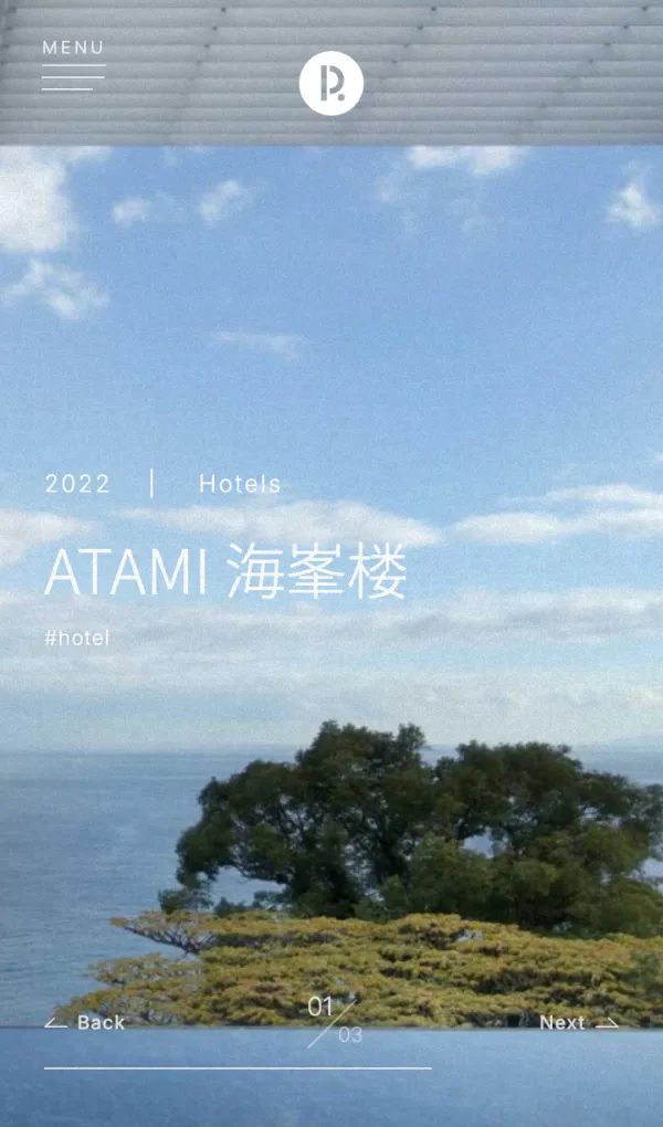 DRiPのモバイルサイズの画像