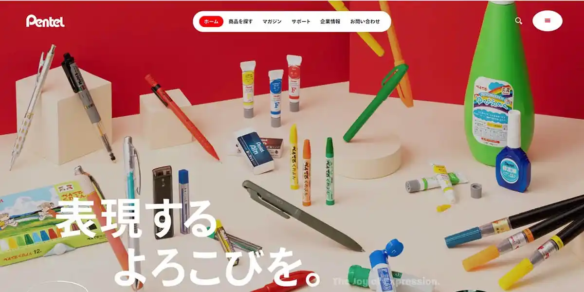 ぺんてる株式会社のPCサイズの画像