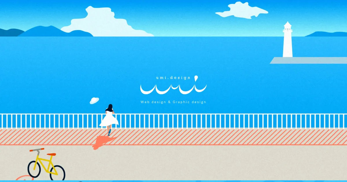 umi.design | Web・ホームページ制作、グラフィックデザインのPCサイズの画像