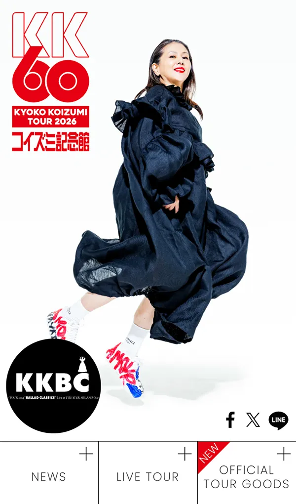 KK60 〜コイズミ記念館〜 KYOKO KOIZUMI TOUR 2026 | SPECIAL SITEのモバイルサイズの画像