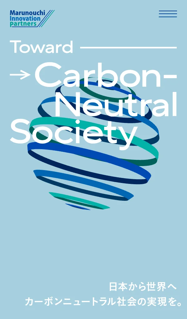 丸の内イノベーションパートナーズ株式会社のモバイルサイズの画像
