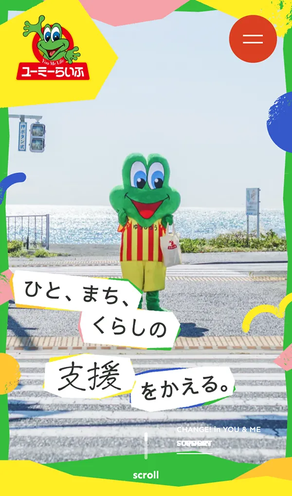 湘南で賃貸から資産運用までお手伝いする、ユーミーらいふグループ | 株式会社ユーミーホールディングスのモバイルサイズの画像