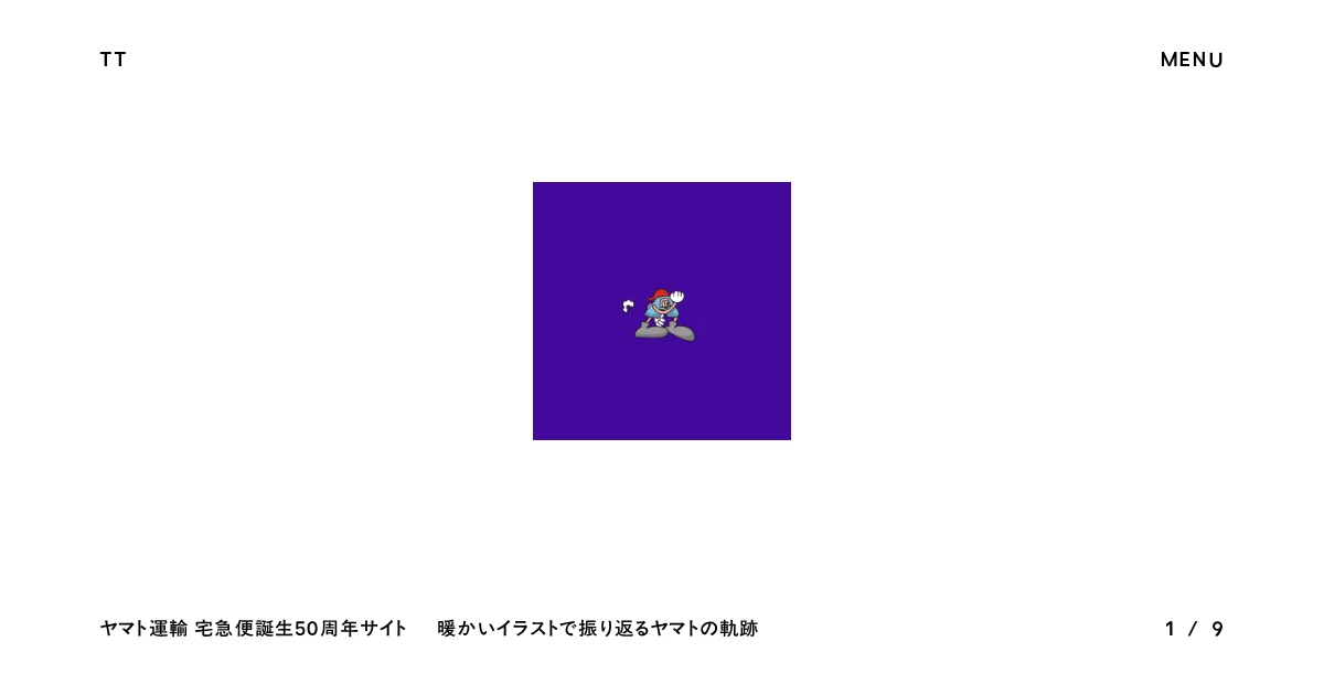 TWOTONE | Context + Visual + Interface = Brand DesignのPCサイズの画像