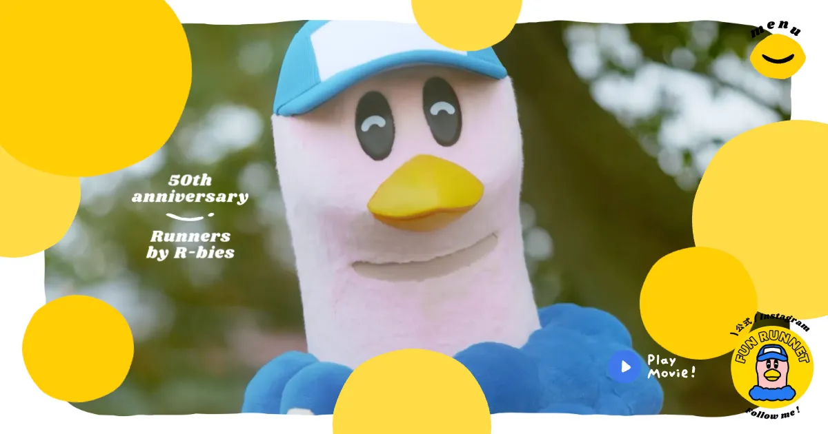 株式会社アールビーズ 創立50周年特設サイトのPCサイズの画像