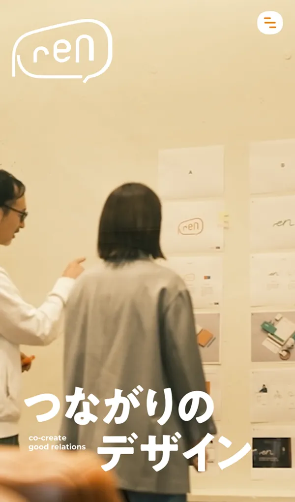 株式会社ren｜つながりのデザインのモバイルサイズの画像