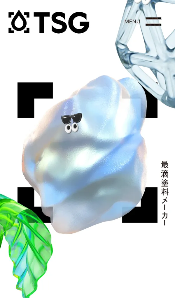 TSG 公式サイト | 最滴塗料メーカーのモバイルサイズの画像