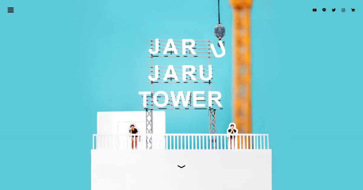 JARUJARU TOWER ジャルジャルタワーのPCサイズの画像