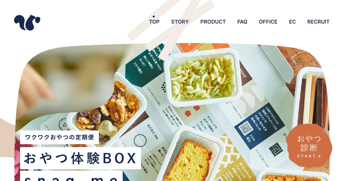 ワクワクおやつの定期便　おやつ体験BOX snaq.meのPCサイズの画像