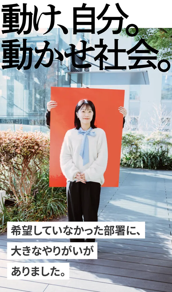 TOP | 博展 採用サイトのモバイルサイズの画像