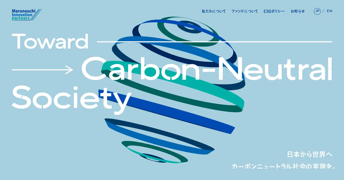 丸の内イノベーションパートナーズ株式会社のPCサイズの画像