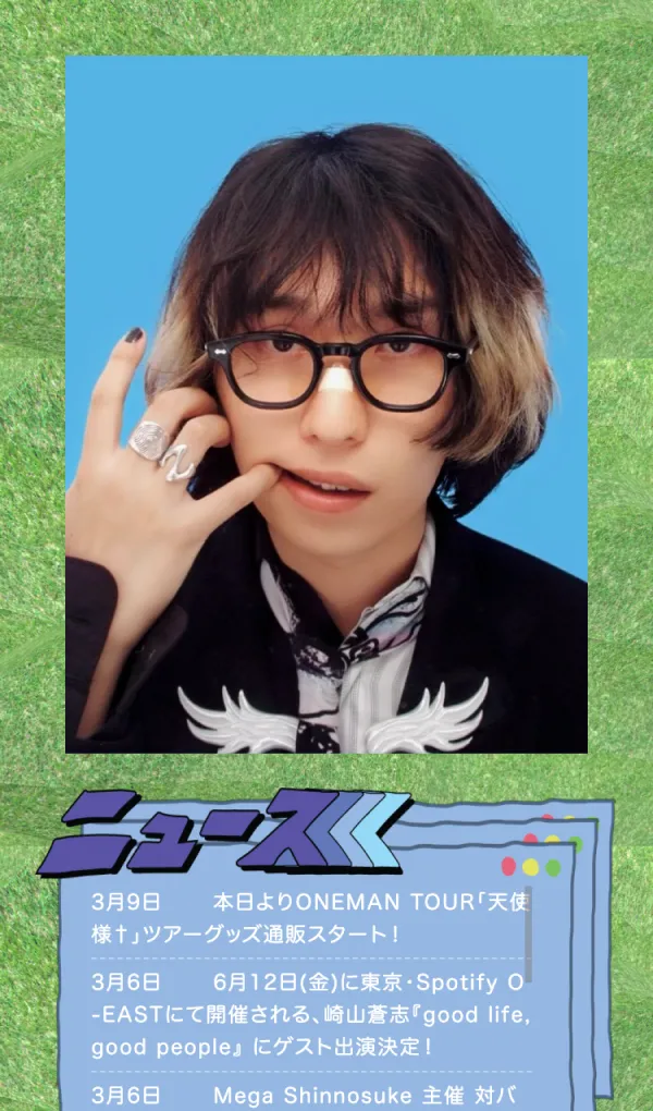 Mega Shinnosukeのモバイルサイズの画像