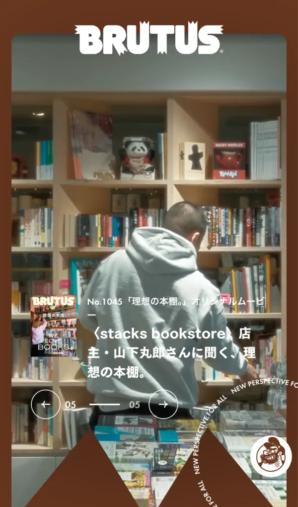 ブルータス| BRUTUS.jpのモバイルサイズの画像