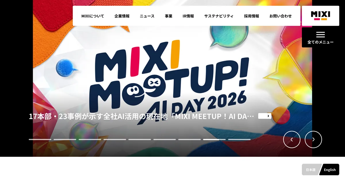 株式会社MIXIのPCサイズの画像