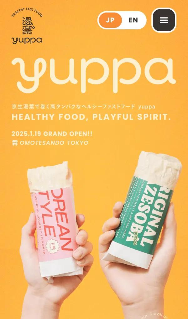 yuppa（ゆっぱ）｜京生湯葉で巻く高タンパクなヘルシーファストフードのモバイルサイズの画像