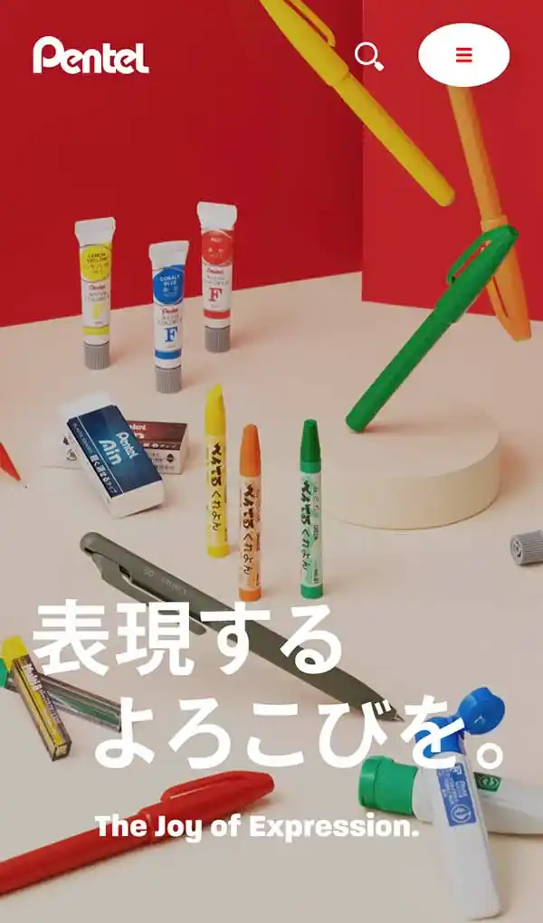 ぺんてる株式会社のモバイルサイズの画像