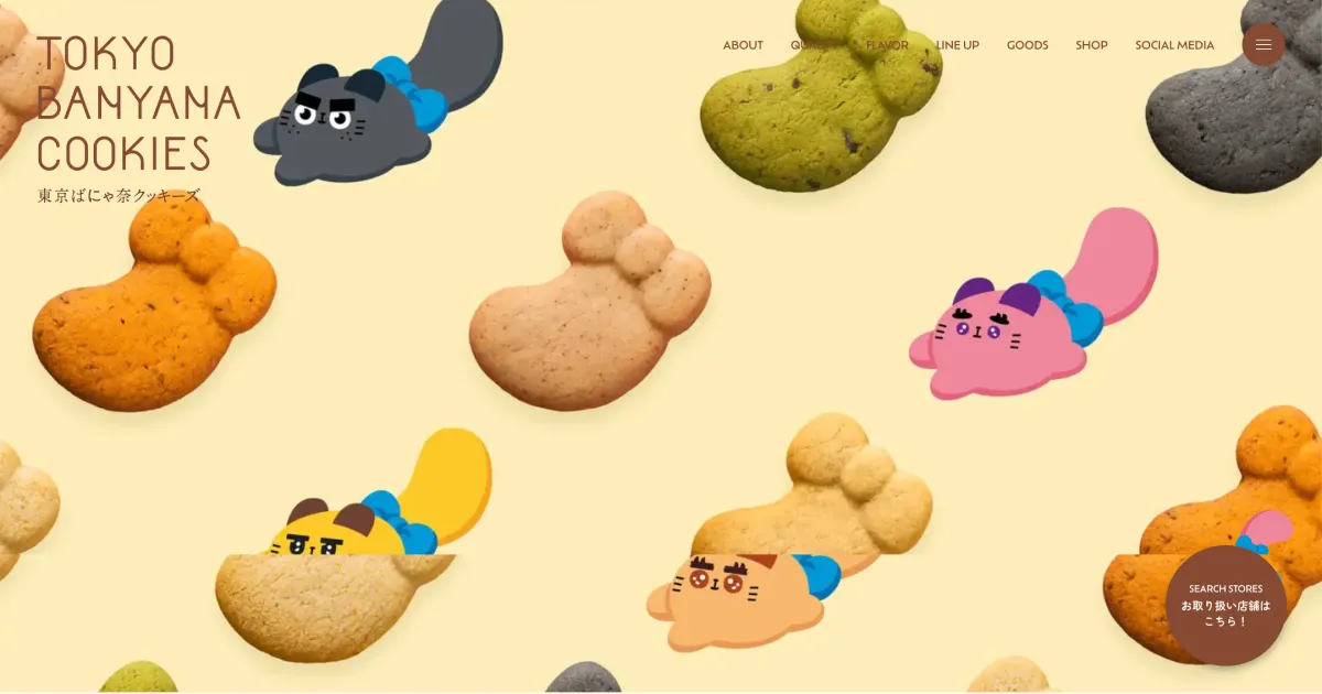 東京ばにゃ奈クッキーズ｜東京ばな奈ワールドのPCサイズの画像
