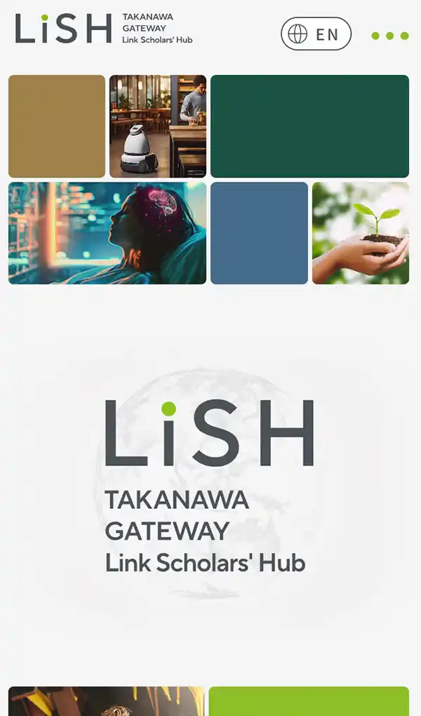 TAKANAWA GATEWAY Link Scholars' Hubのモバイルサイズの画像