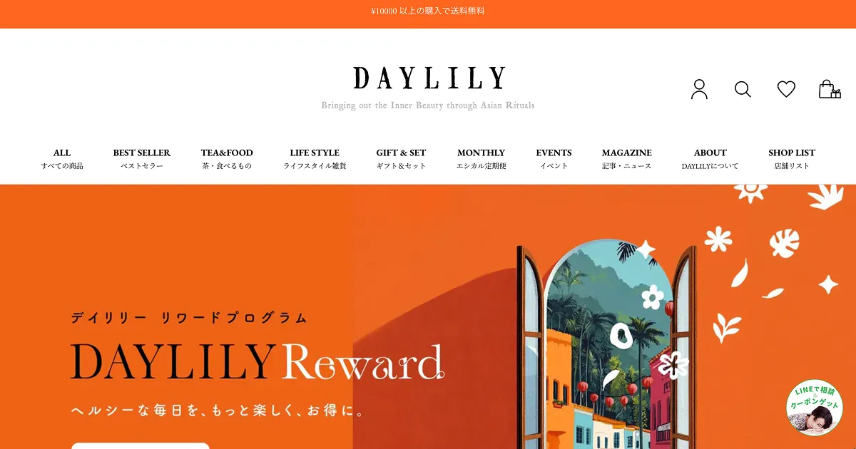 【DAYLILY】公式オンラインストア – DAYLILYのPCサイズの画像
