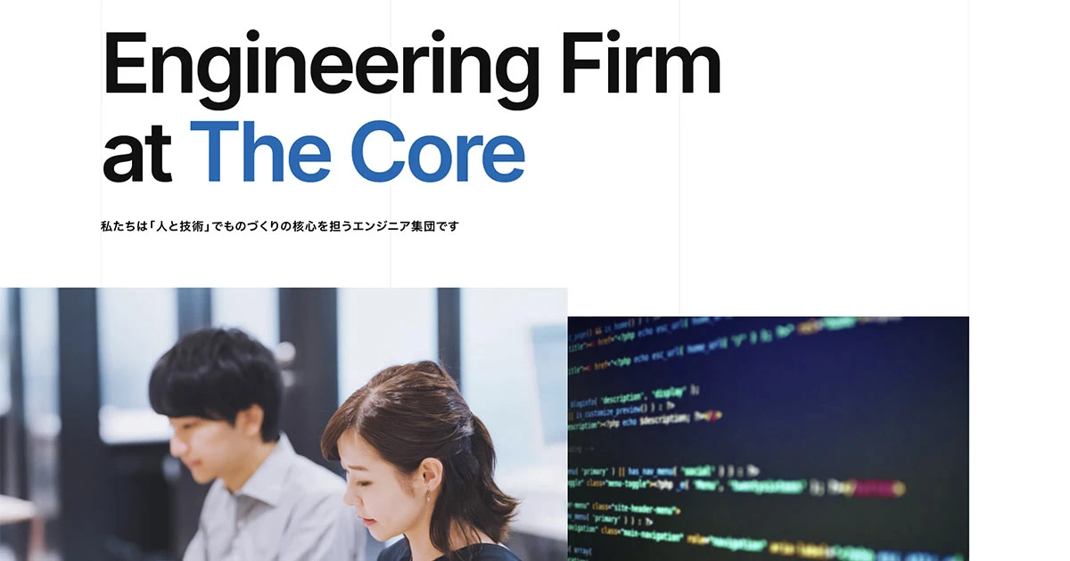 メイテック　～エンジニアリングソリューション 研究開発・設計プロのエンジニア～のPCサイズの画像