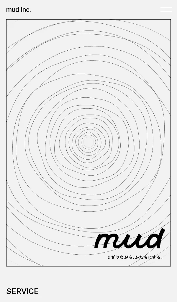 mud Inc.のモバイルサイズの画像