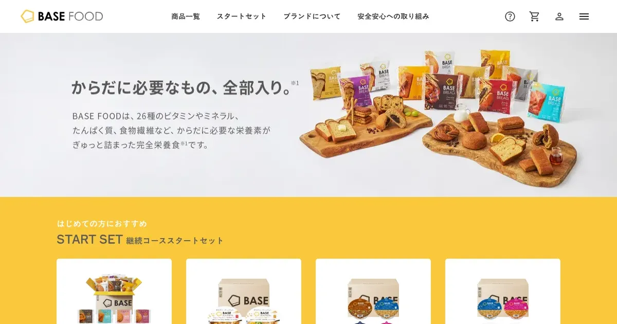 商品一覧 完全栄養食 BASE FOOD (ベースフード)のPCサイズの画像