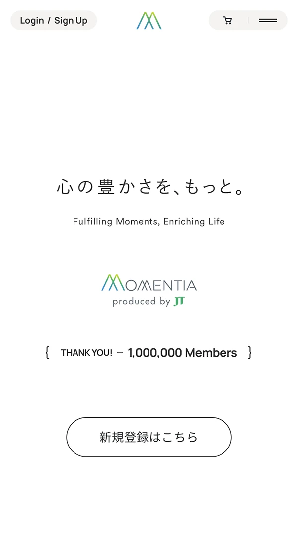 Momentiaのモバイルサイズの画像