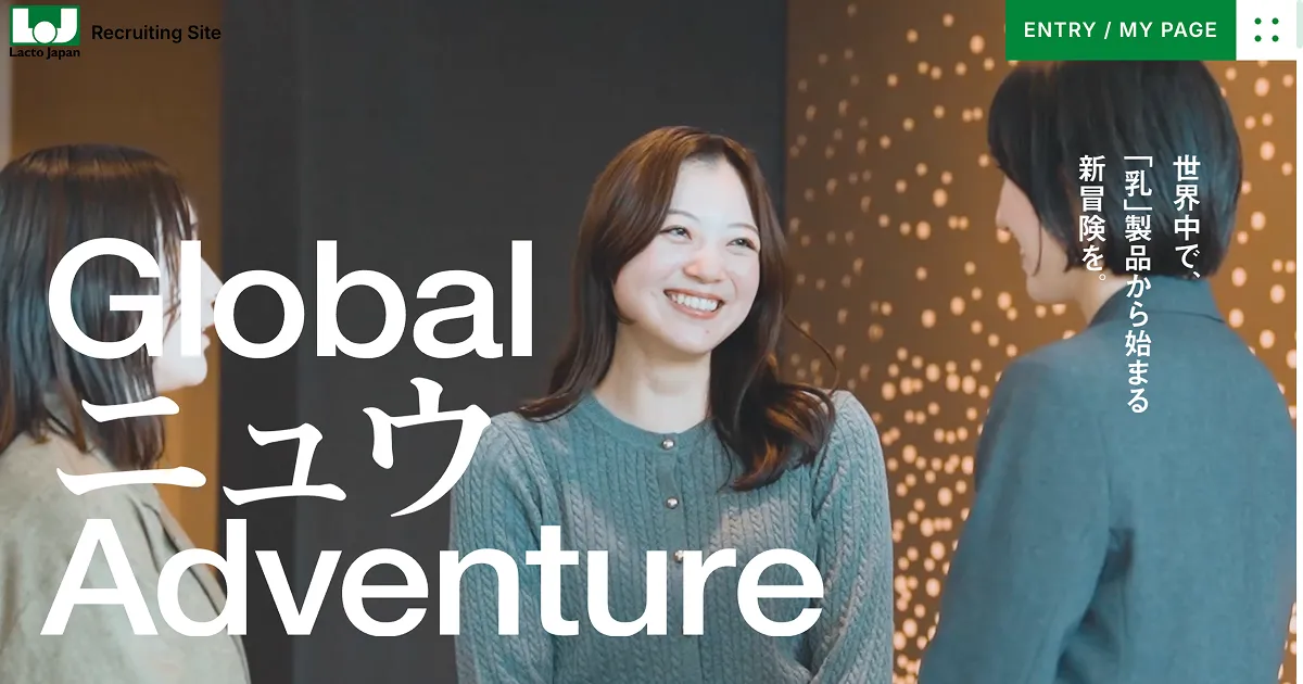 ラクト・ジャパン株式会社 採用サイトのPCサイズの画像