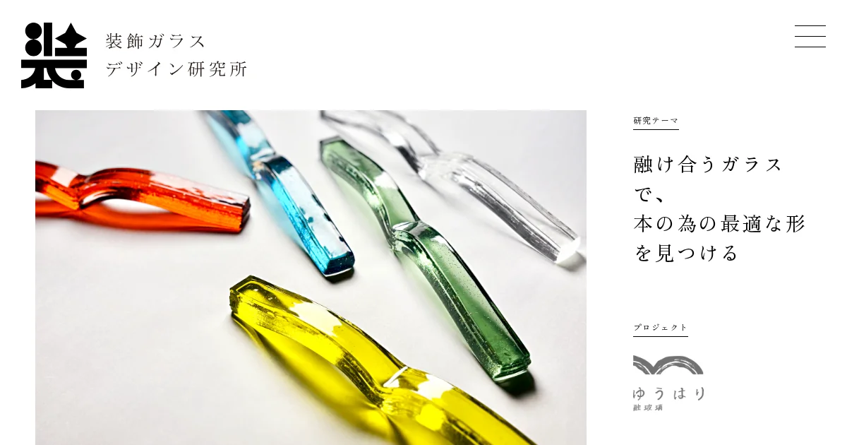 装飾ガラスデザイン研究所｜中日ステンドアートのPCサイズの画像