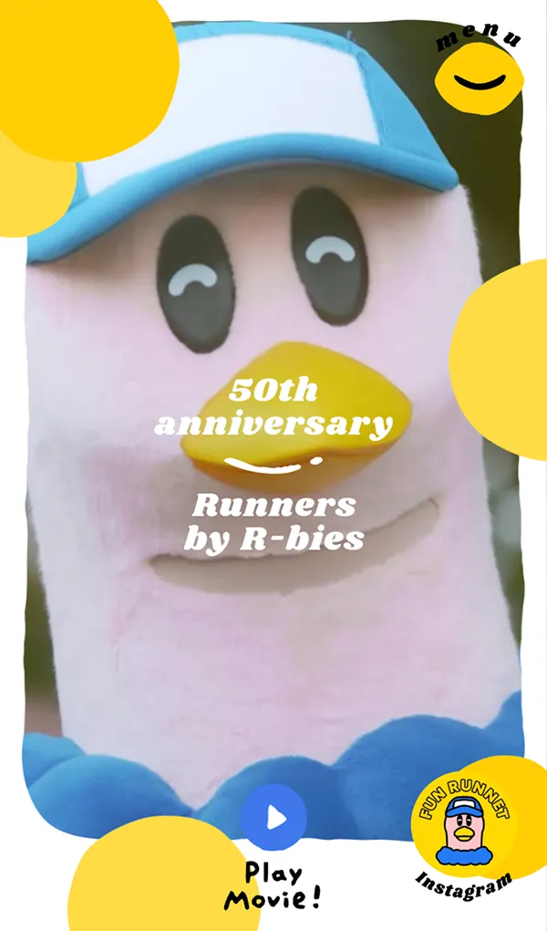 株式会社アールビーズ 創立50周年特設サイトのモバイルサイズの画像