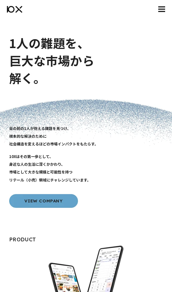 株式会社10Xのモバイルサイズの画像