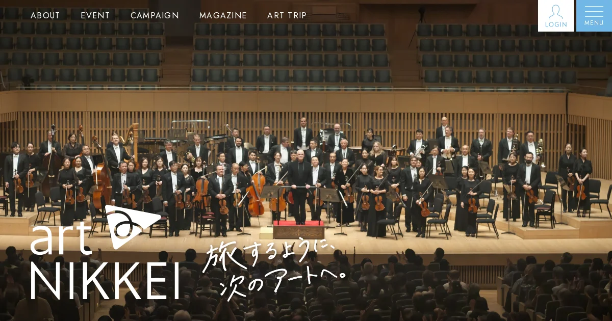 art NIKKEI | 旅するように、次のアートへ。日本経済新聞社の文化事業サイトのPCサイズの画像