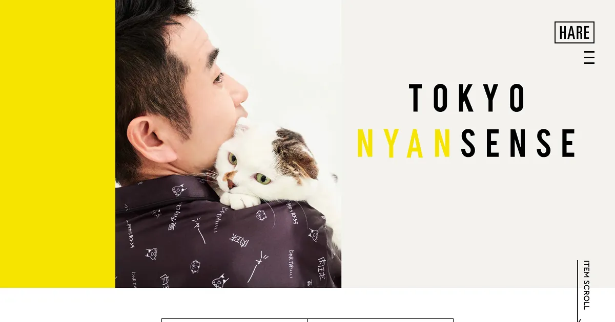 TOKYO NONSENSE9 | HAREのPCサイズの画像