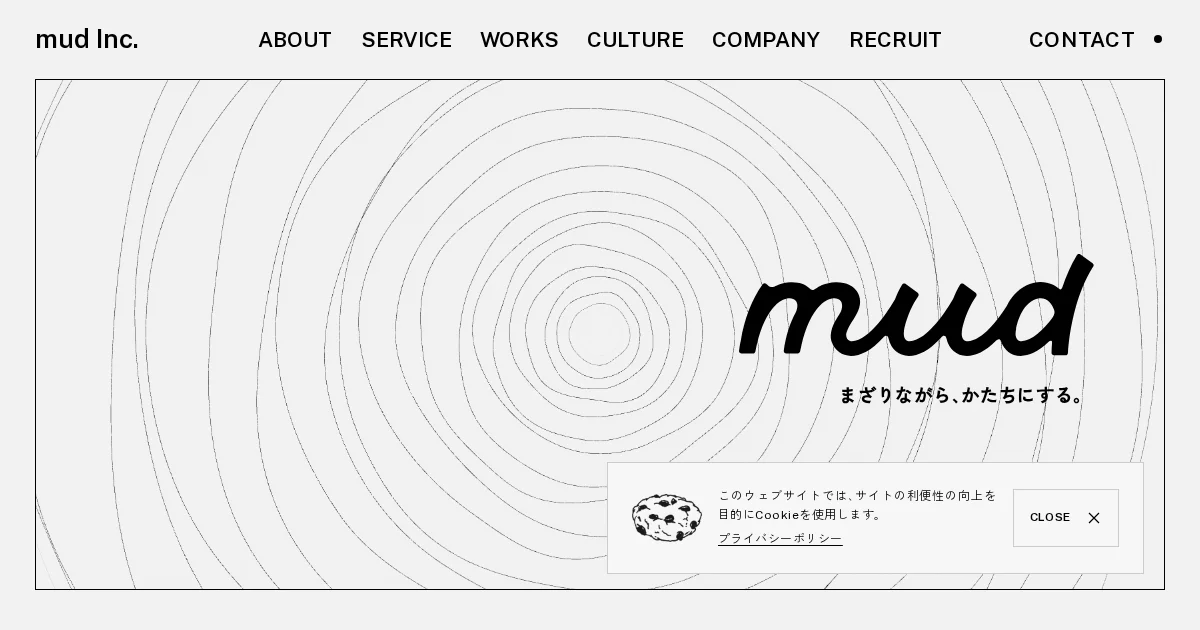 mud Inc.のPCサイズの画像