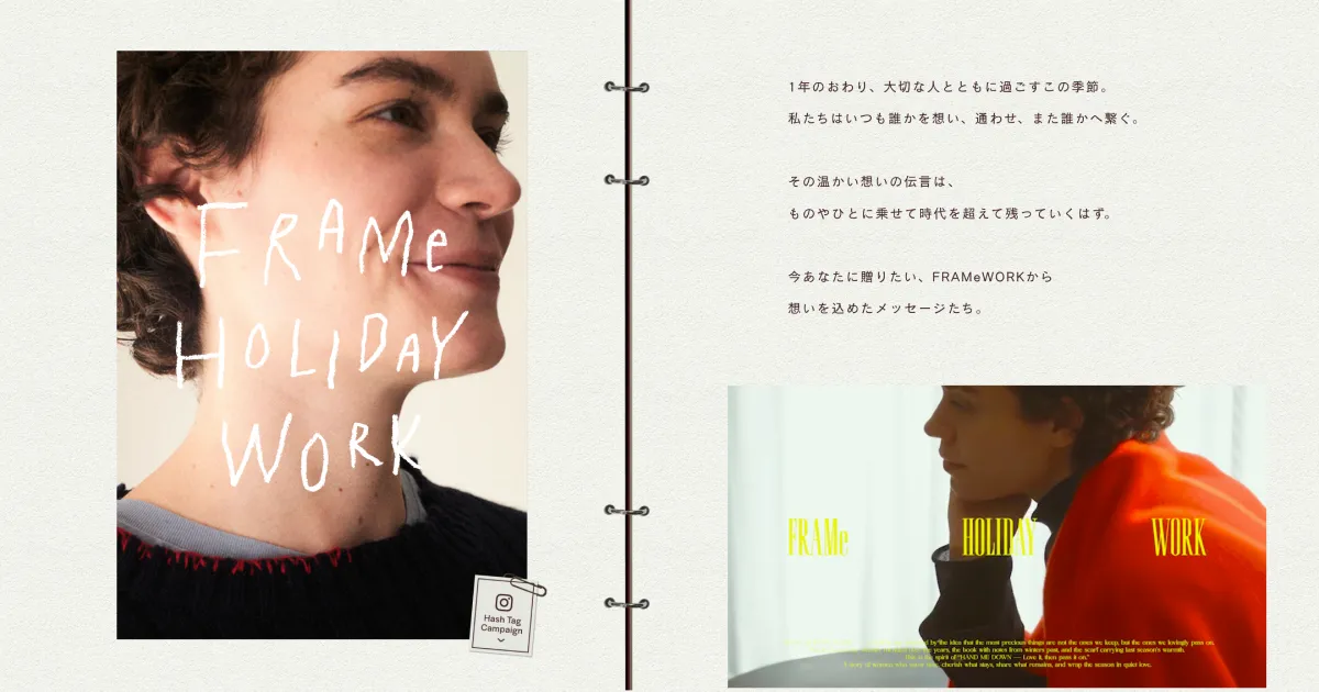 FRAMeWORKからあなたに繋げたい、想いを込めたメッセージ｜FRAMeWORK｜特集｜BAYCREW’S STOREのPCサイズの画像