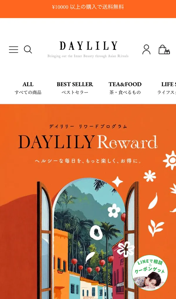 【DAYLILY】公式オンラインストア – DAYLILYのモバイルサイズの画像
