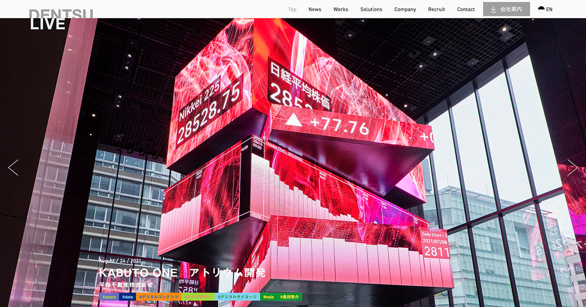 DENTSU LIVEのPCサイズの画像