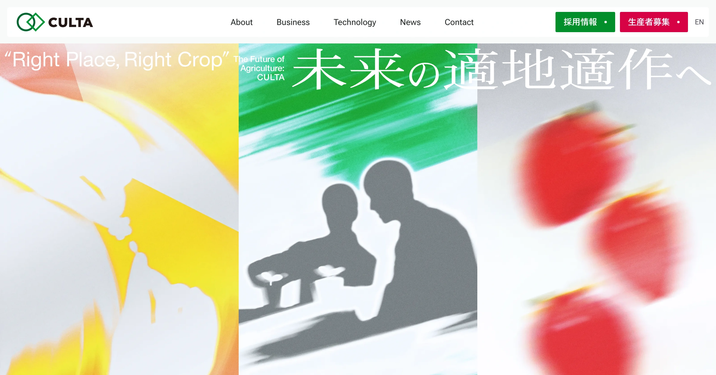 株式会社CULTA | Cultivate Future AgricultureのPCサイズの画像