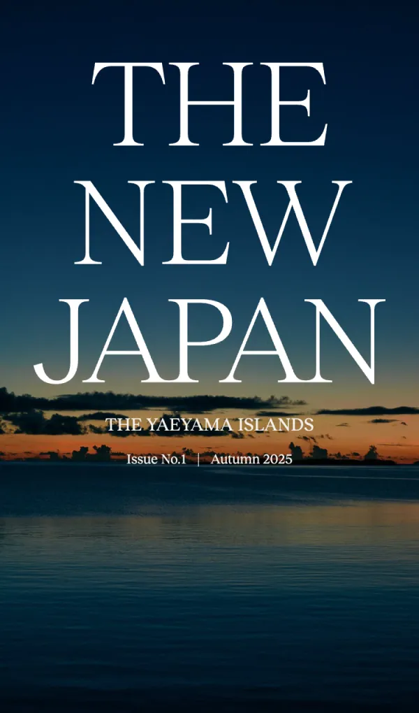 THE NEW JAPANのモバイルサイズの画像