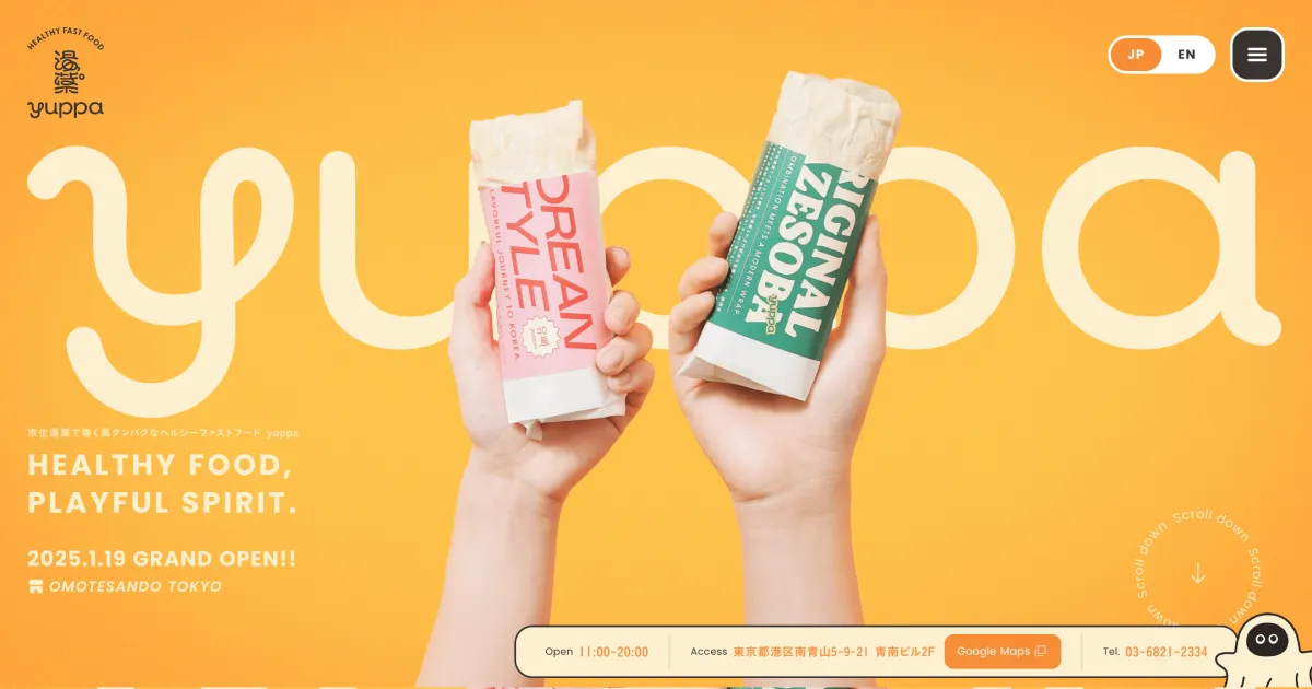 yuppa（ゆっぱ）｜京生湯葉で巻く高タンパクなヘルシーファストフードのPCサイズの画像