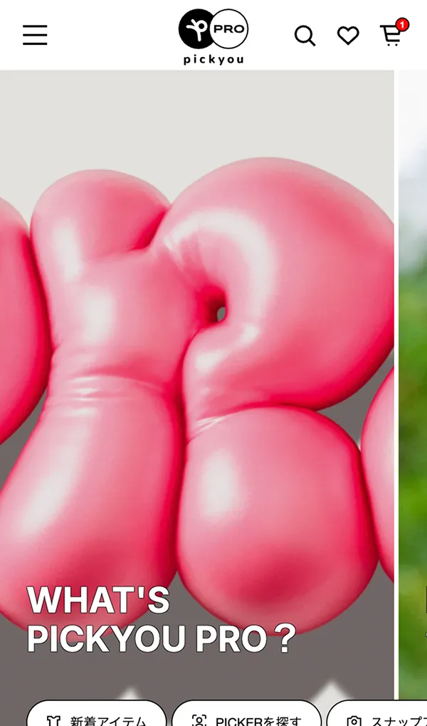 PICKYOU PROのモバイルサイズの画像