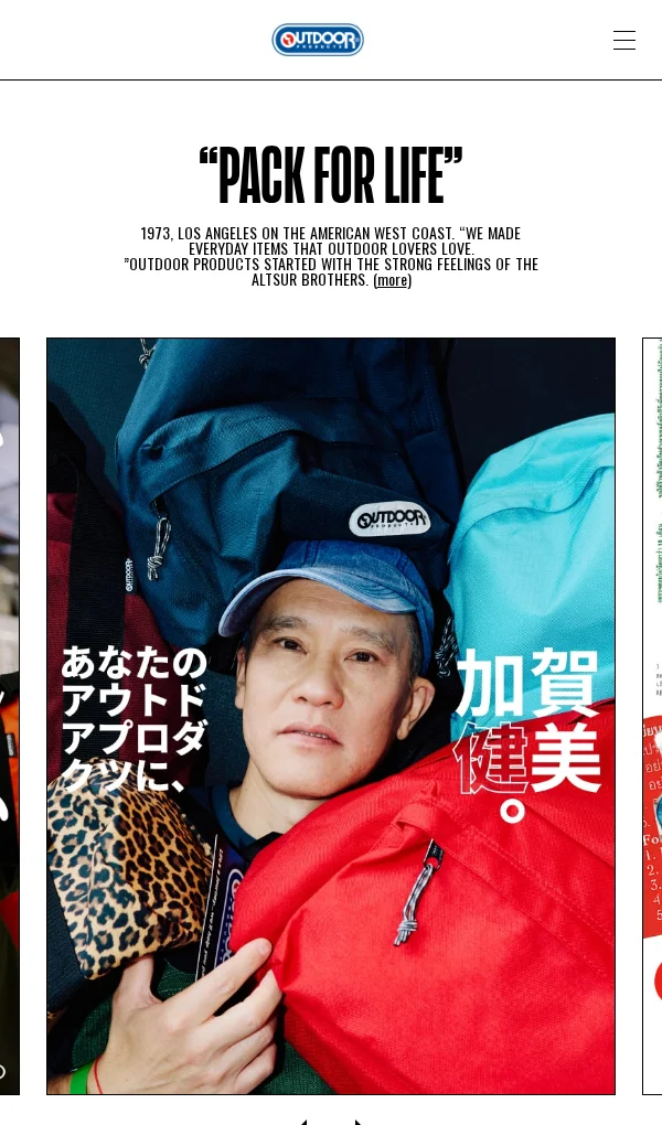PACK FOR LIFE｜アウトドアプロダクツ（OUTDOOR PRODUCTS）のモバイルサイズの画像