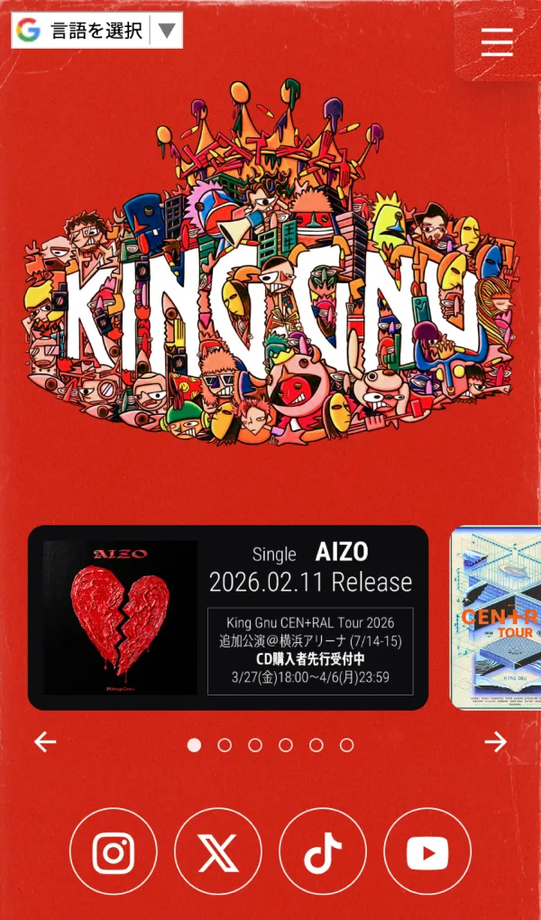 KING GNUのモバイルサイズの画像